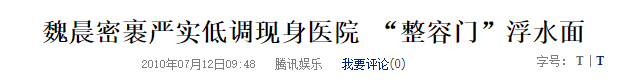郑爽回应代孕。11年后,她的流星雨终于成了一场暴风雨-微信头条网 郑爽回应代孕。11年后,她的流星雨终于成了一场暴风雨