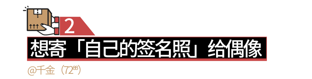 小心那個給你寄包裹的前任。 情感 第5張