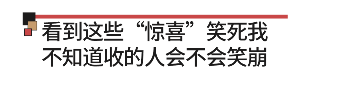 小心那個給你寄包裹的前任。 情感 第3張