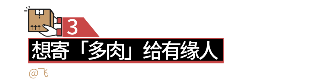 小心那個給你寄包裹的前任。 情感 第6張