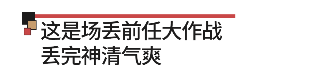 小心那個給你寄包裹的前任。 情感 第8張