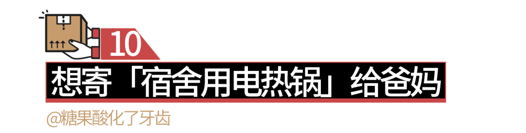 小心那個給你寄包裹的前任。 情感 第19張