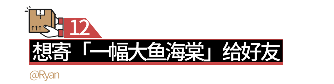 小心那個給你寄包裹的前任。 情感 第22張