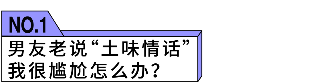 七夕都到了，你咋還沒分手？？？ 情感 第2張