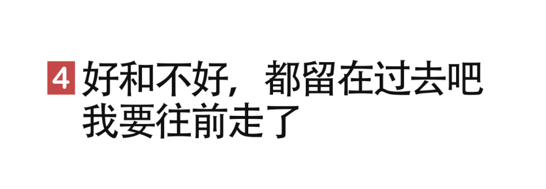 「見到前任那一秒，我甩開了現任的手」：分手多年後再見面會發生什麼？ 情感 第12張