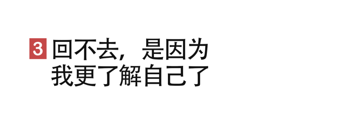 「見到前任那一秒，我甩開了現任的手」：分手多年後再見面會發生什麼？ 情感 第10張