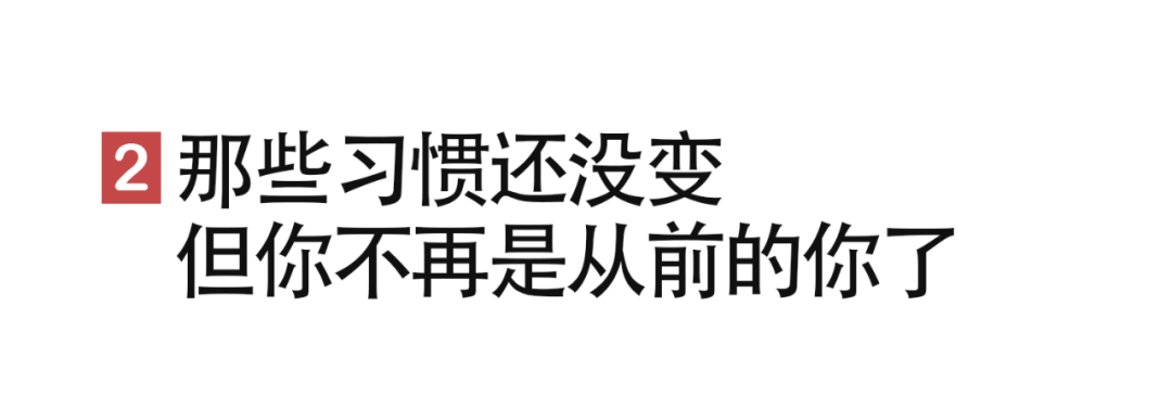 「見到前任那一秒，我甩開了現任的手」：分手多年後再見面會發生什麼？ 情感 第8張