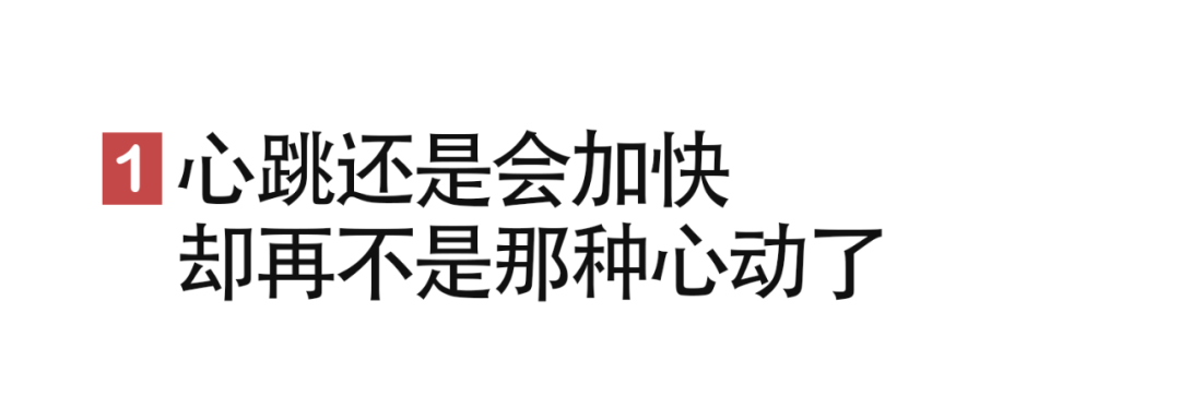 「見到前任那一秒，我甩開了現任的手」：分手多年後再見面會發生什麼？ 情感 第5張