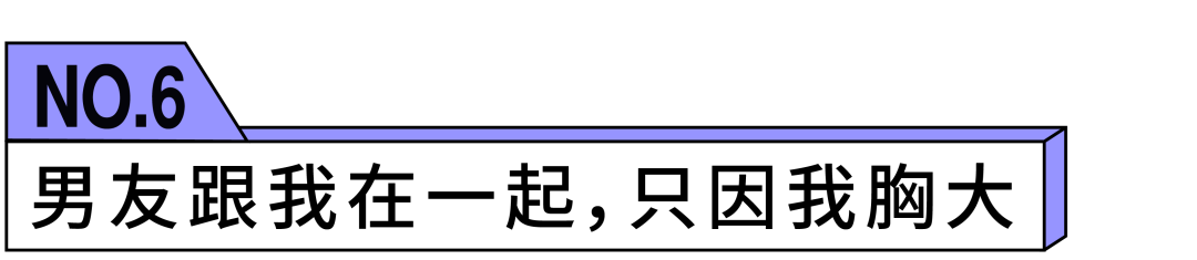 七夕都到了，你咋還沒分手？？？ 情感 第22張