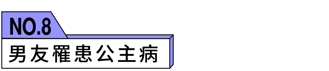 七夕都到了，你咋還沒分手？？？ 情感 第30張