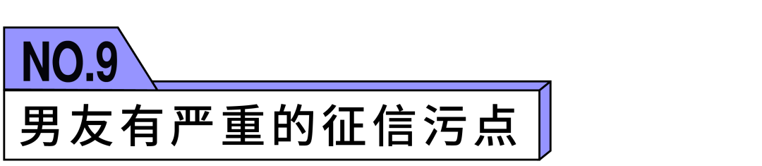 七夕都到了，你咋還沒分手？？？ 情感 第34張