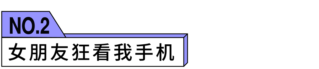 七夕都到了，你咋還沒分手？？？ 情感 第6張