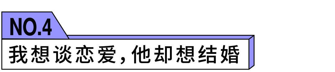 七夕都到了，你咋還沒分手？？？ 情感 第14張