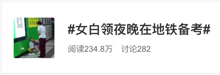 



“喜欢倒追的女孩，轮不到你同情”
