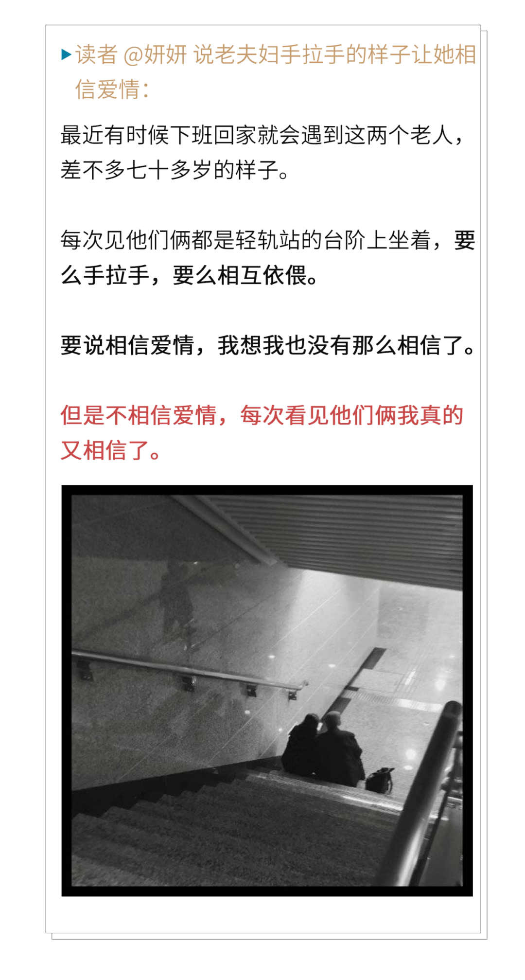 受伤的你会好起来,在2020最后一夜。-微信头条网 受伤的你会好起来,在2020最后一夜。