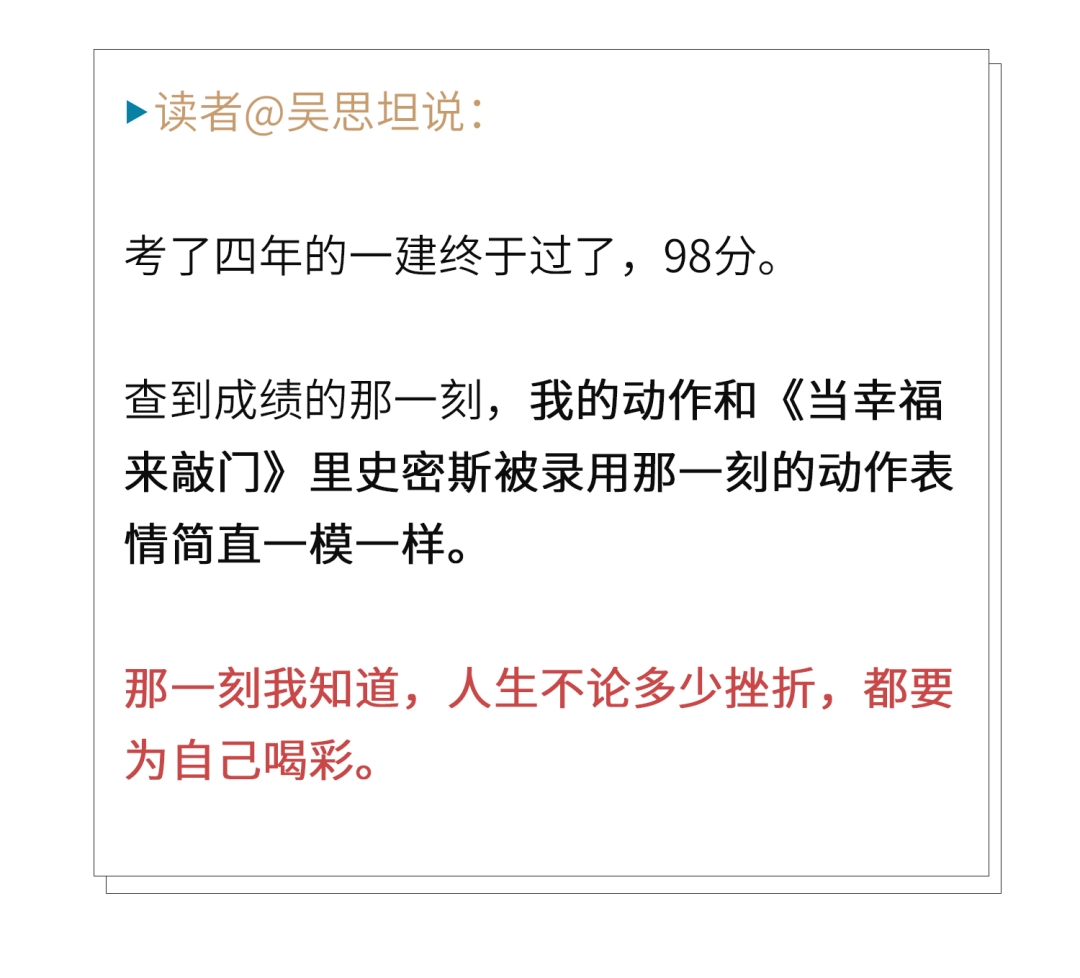 受伤的你会好起来,在2020最后一夜。-微信头条网 受伤的你会好起来,在2020最后一夜。