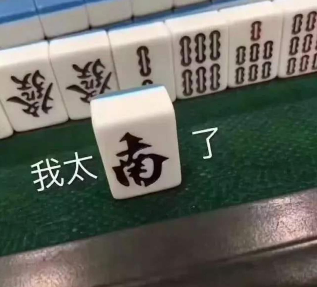 



你30了，你说太难了。我想给你看看这群不认怂的年轻人
