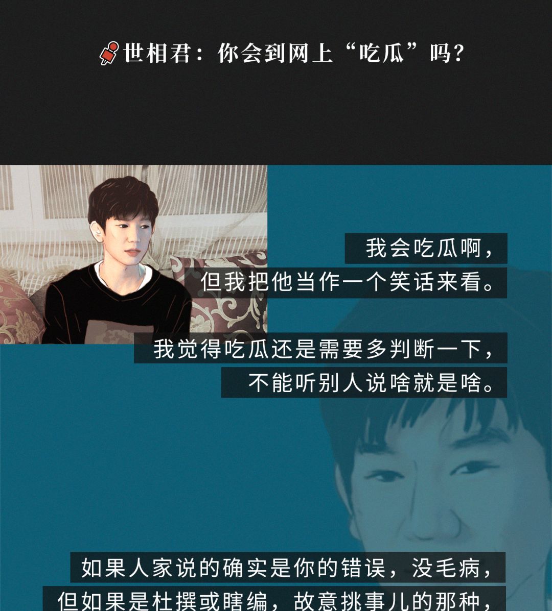 �����ҡ��Ҹ���Դ����һҹ������20���к�������ȫ��������