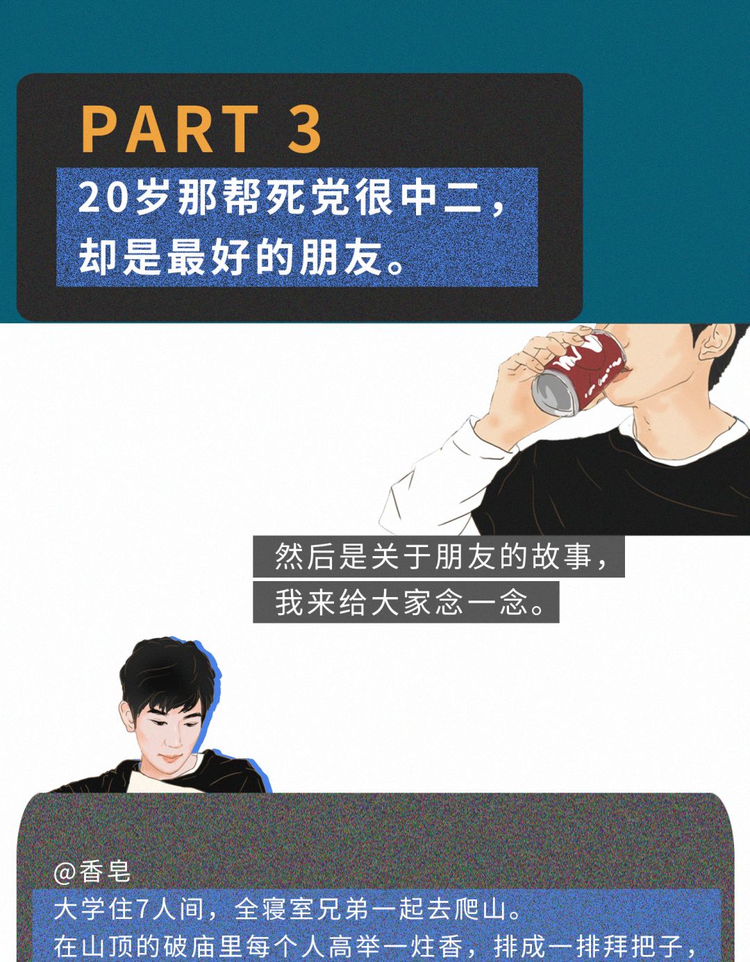 �����ҡ��Ҹ���Դ����һҹ������20���к�������ȫ��������