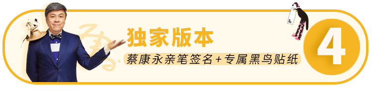 蔡康永：最糟糕的情商是討好別人失去自己 職場 第29張