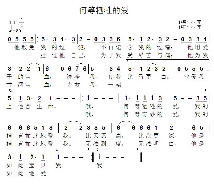 生命诗歌 Hymns Of Life 下载总目录download Listing 生命诗歌 Songs And Hymns Of Life