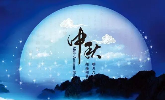 为什么中秋送茶最合适？