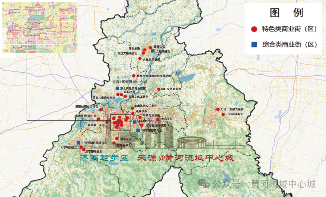 快看在起步區建設都市級商業中心濟南市城鄉商業網點規劃發佈