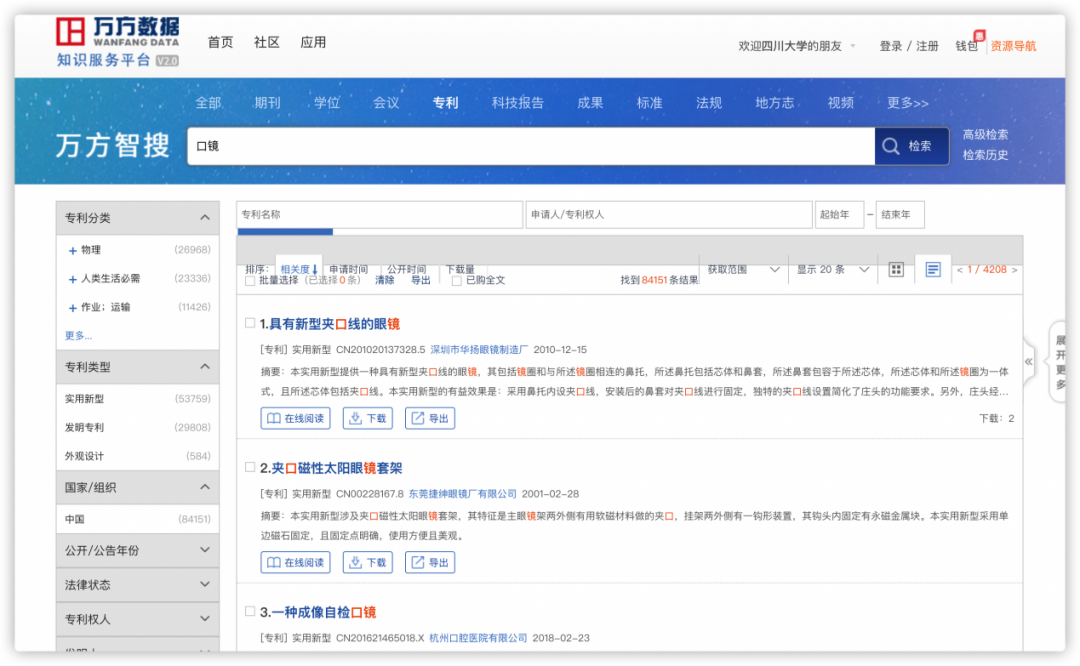 口镜怎么探秘口腔医院之——口镜_https://www.jmylbn.com_新闻资讯_第8张