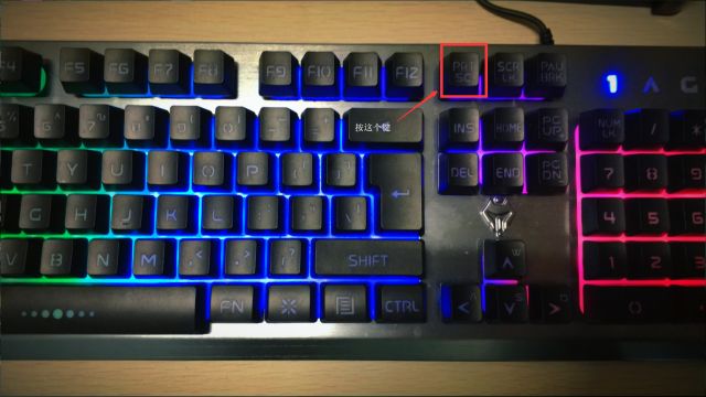 电脑截长图 教你如何电脑截图