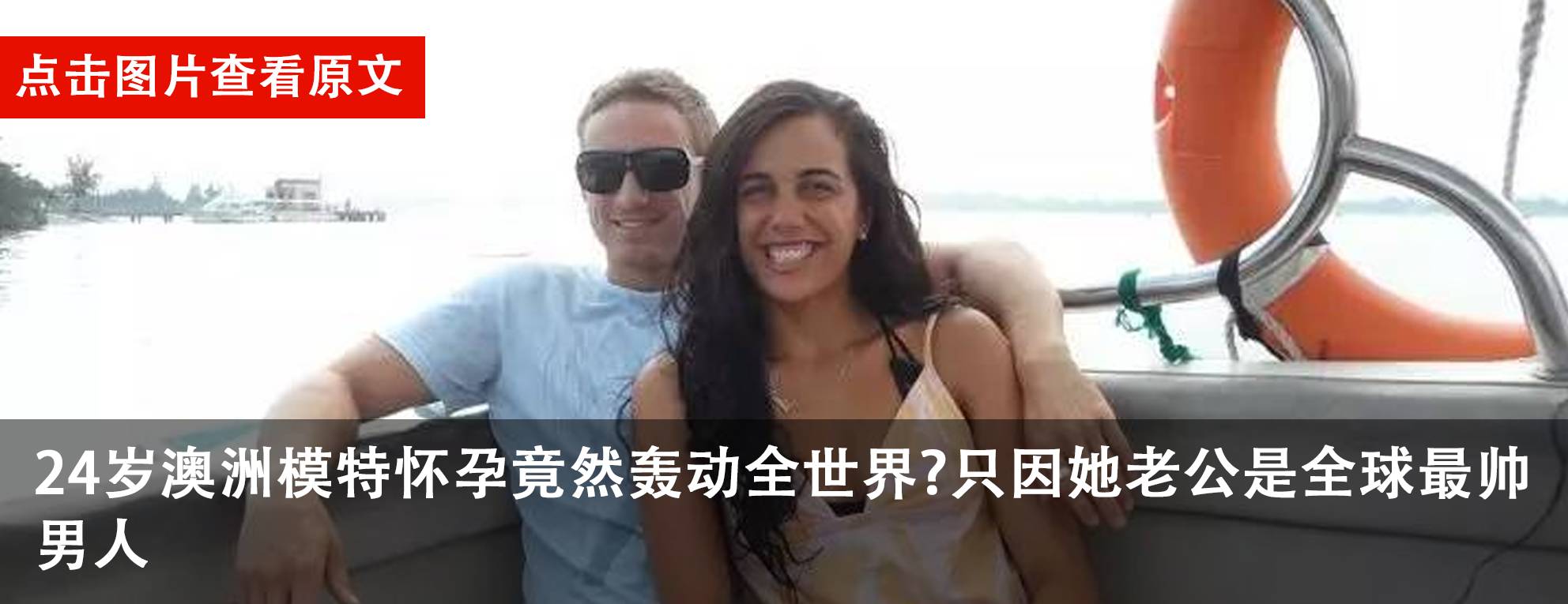 美国17岁女生怀孕遭全校鄙视,而当她把孩子拿出来时全校震惊了....