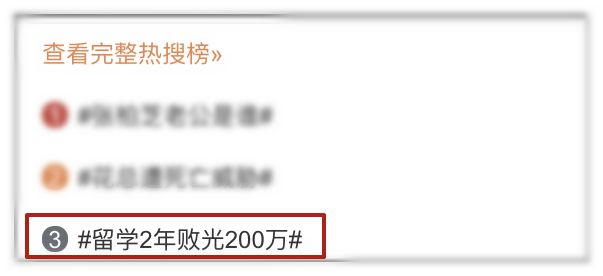 22歲，留學兩年敗光200萬退學，吃飯要喂… 留學 第5張