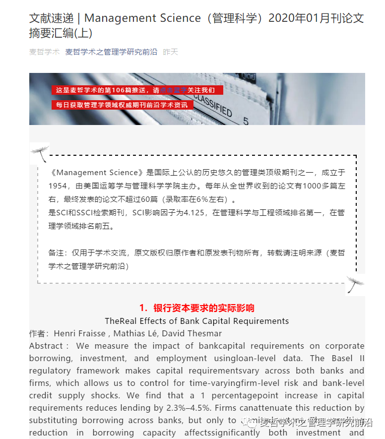 免费外文期刊_外文期刊网站有哪些_免费的外文期刊网站