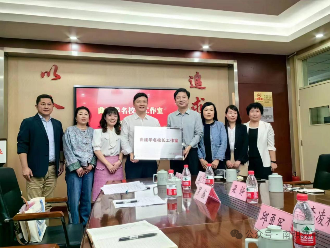 曲建华名校长工作室授牌仪式现场在曲建华校长的大力支持下,双方就"曲