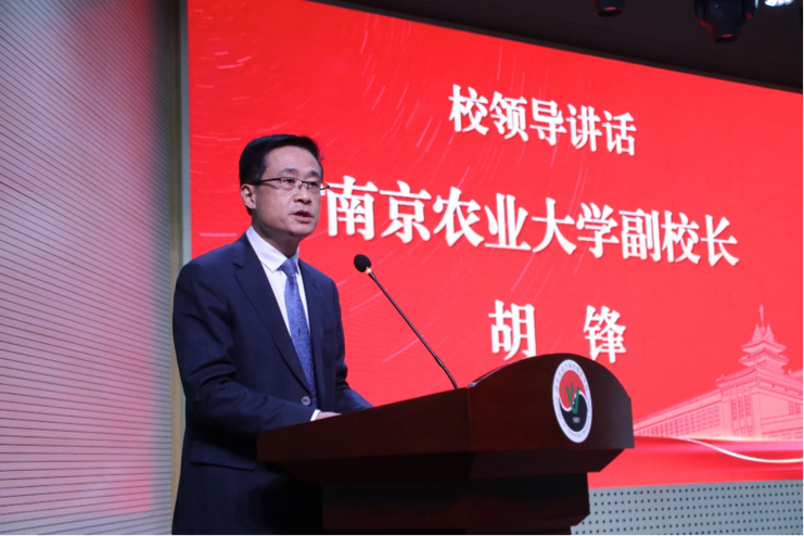 兽医行业专家学者齐聚南农 将"罗清生精神"激励前行