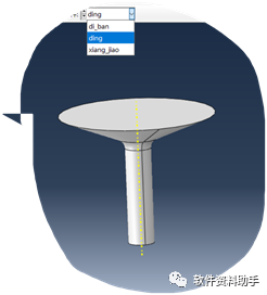 Abaqus模拟橡胶材料的图4