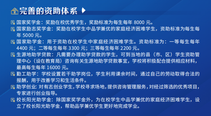 河北大學里的專科學校_河北大學里的專科_河北科技大學專科