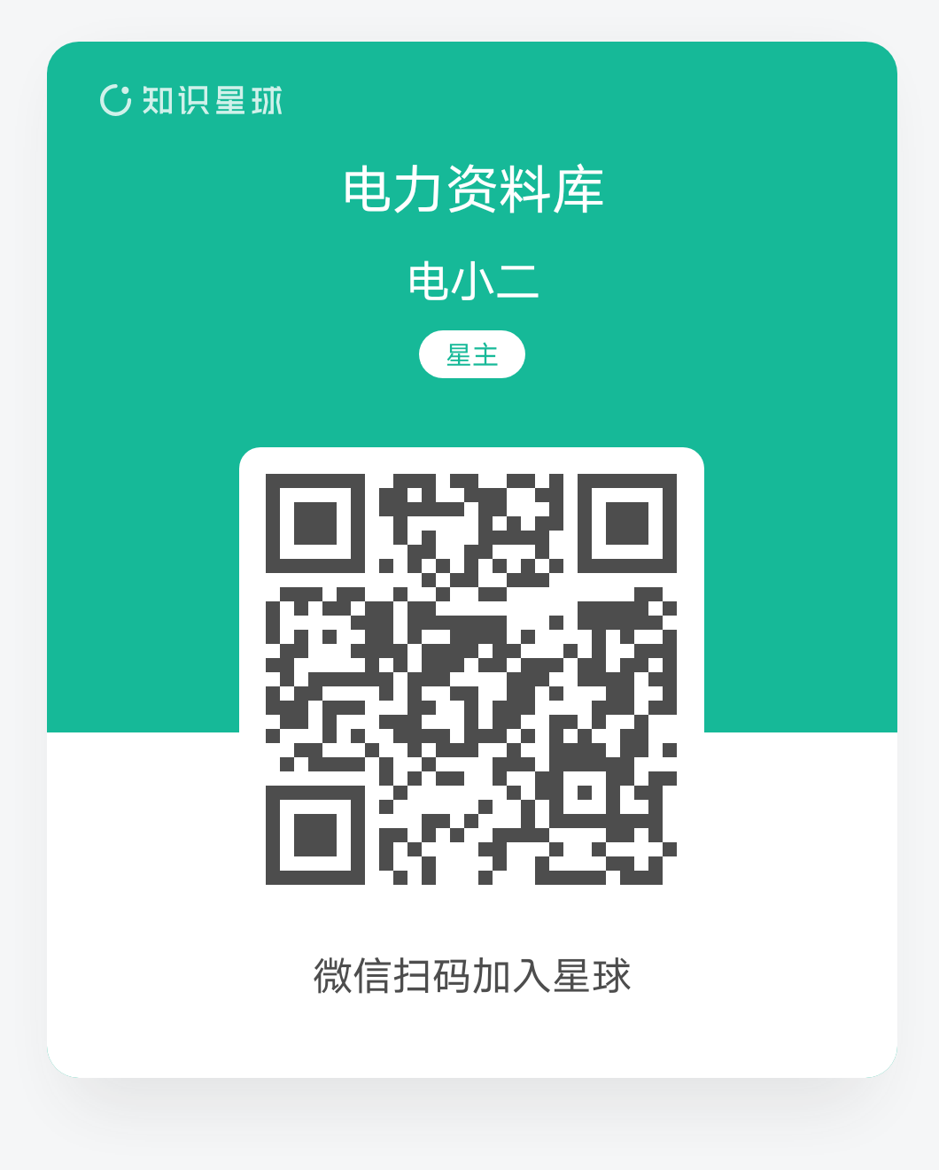 UPS（不间断电源）原理及运维的图39
