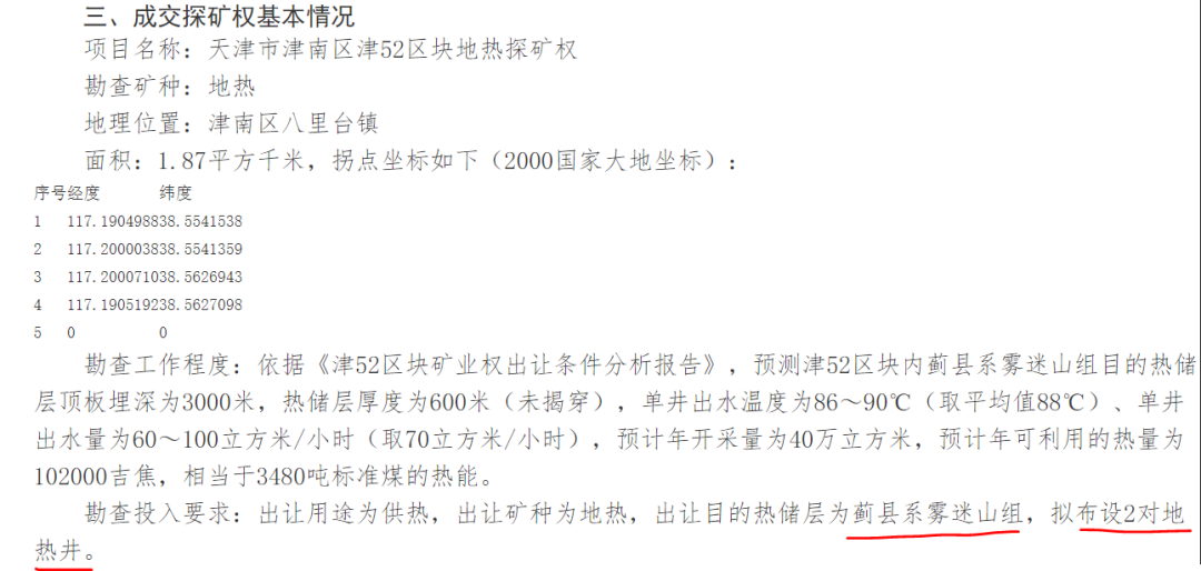 å›¾ç��‡