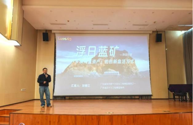 刘德江为青年职业分享会分享创业经验。三水人社供图