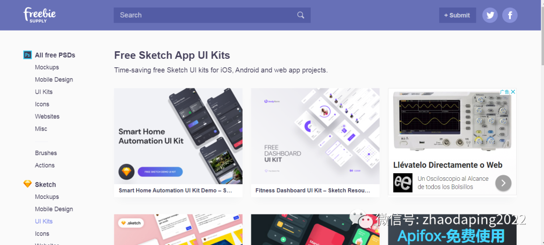 找大屏：分享一些免费UI设计资源大全/数据可视化学习必备书签