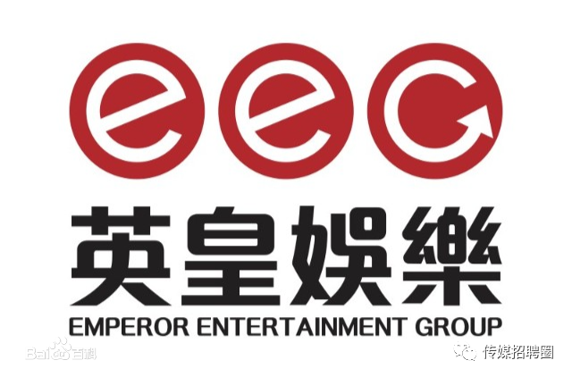 北京 英皇娱乐招聘宣传 策划 实习生等 传媒招聘圈 微信公众号文章阅读 Wemp