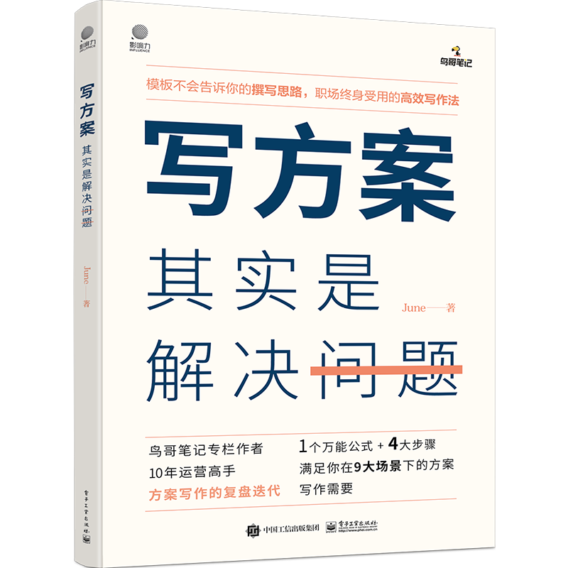 弱者付费学技能，强者免费学元技能!