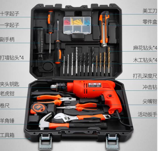 抢购地址 :扫描下方二维码可抢购闽豹家用电动工具套装,含冲击钻,螺丝