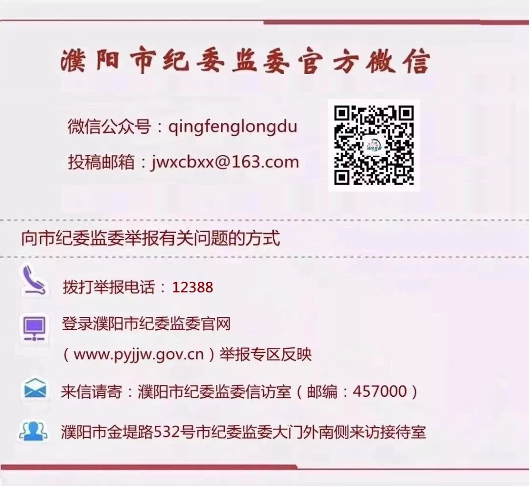 纪检办案经验交流材料_优质纪检案件办案经验_纪检办案案件优质经验总结