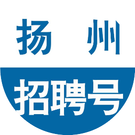 扬州幼儿园招聘_扬州幼儿园招聘幼师_扬州幼儿园老师招聘信息