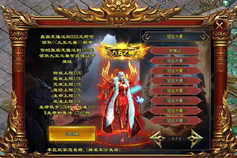 全网独家〓【捉妖记】〓●全新原创〓神宠专属〓【无暗坑】●【无套路】●特色宠物●爆率全开，散人终级不是梦！