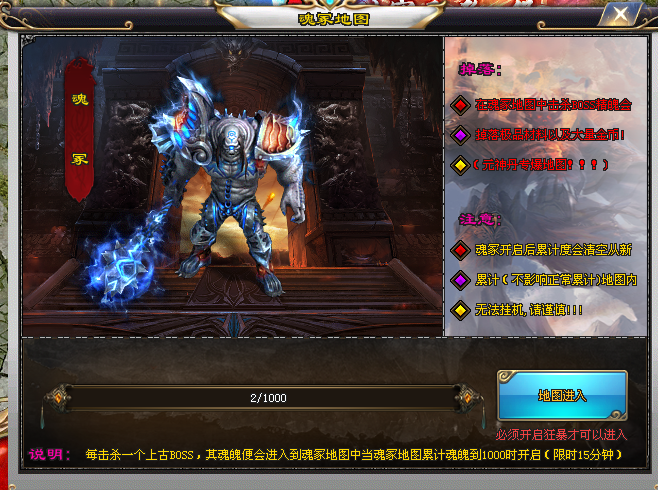 【魔童降世】〓魔童降世爆燃●元神修炼●一介凡人冲破重重关卡铸就不朽传奇.......