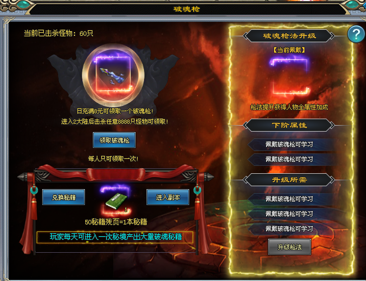 神王武魂◈无限刀：武魂宝藏、新鲜玩法、特色武魂系统、刀刀切割、爆率全开，散人也能当大佬！