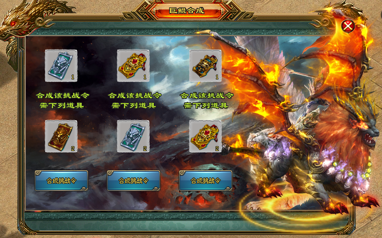 神话神途 首战首区【魔临大陆】〓全新玩法惊艳登场，神魔符文，专属坐骑，天道之力，开启属于你独一无二的征程！