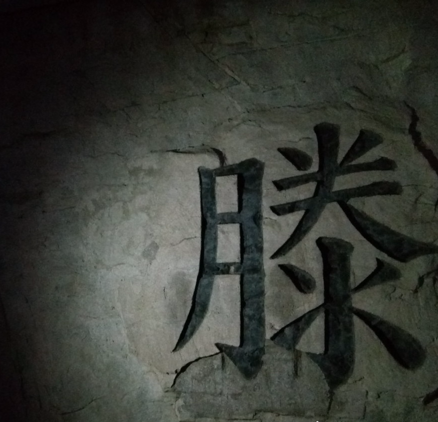 山东省滕州市属于哪个市 山东：滕州、邹城，这两座紧邻的县级市，谁更有发展潜力？